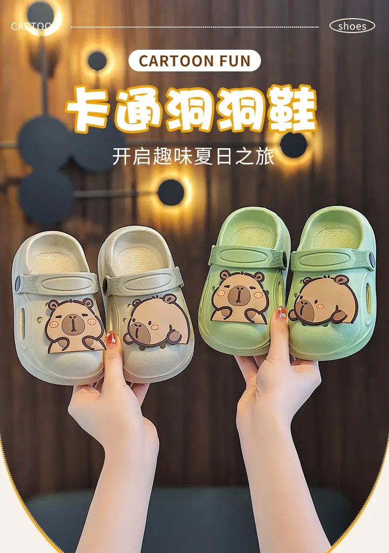 Lovable Kids Sandals Cream Bear Design Summer — feature 1
