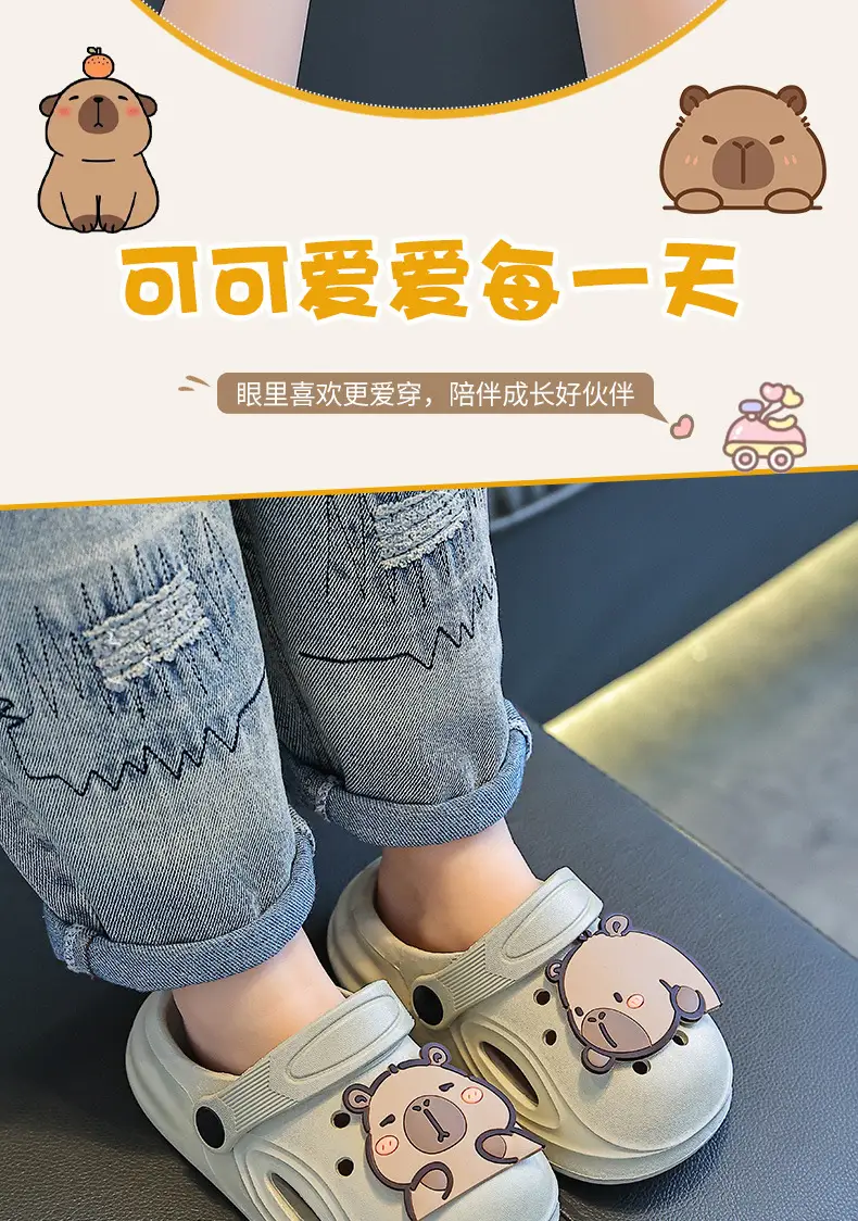 Lovable Kids Sandals Cream Bear Design Summer — feature 2