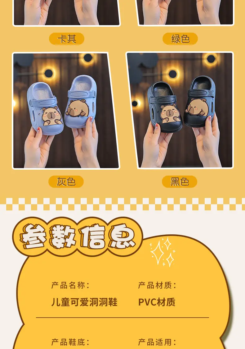 Lovable Kids Sandals Cream Bear Design Summer — feature 9