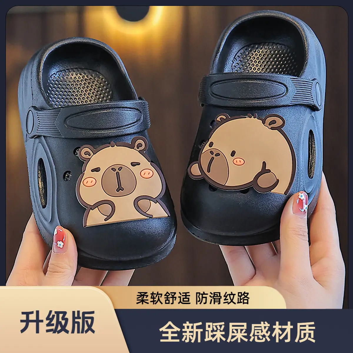Lovable Kids Sandals Cream Bear Design Summer