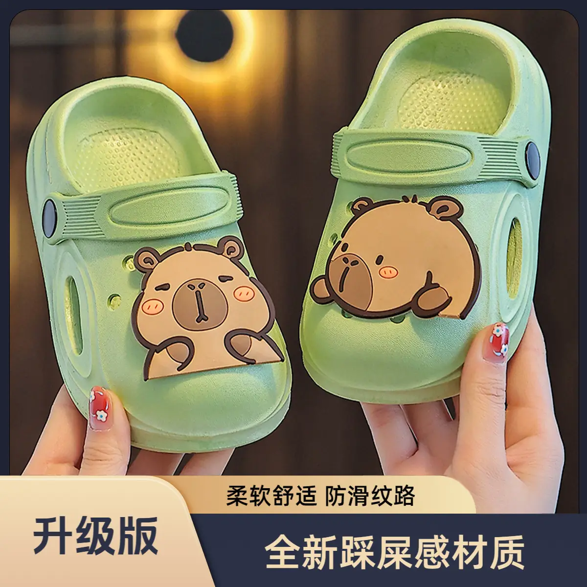 Lovable Kids Sandals Cream Bear Design Summer