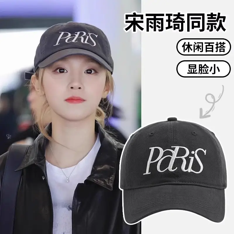 Korean Paris Letter Embroidery Baseball Cap for Women - Image 6
