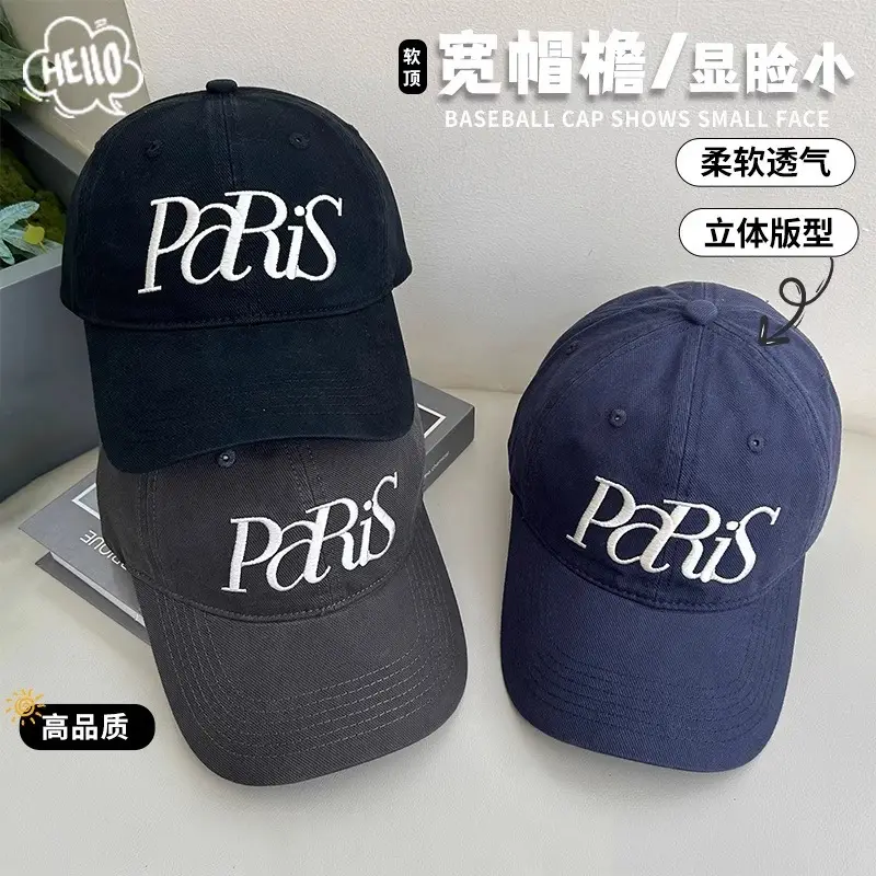 Korean Paris Letter Embroidery Baseball Cap for Women - Image 7