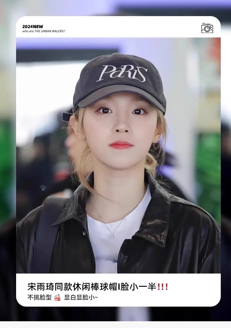 Korean Paris Letter Embroidery Baseball Cap for Women — feature 1