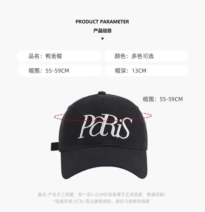 Korean Paris Letter Embroidery Baseball Cap for Women — feature 3