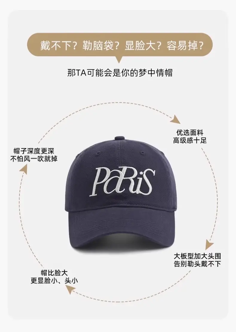 Korean Paris Letter Embroidery Baseball Cap for Women — feature 8