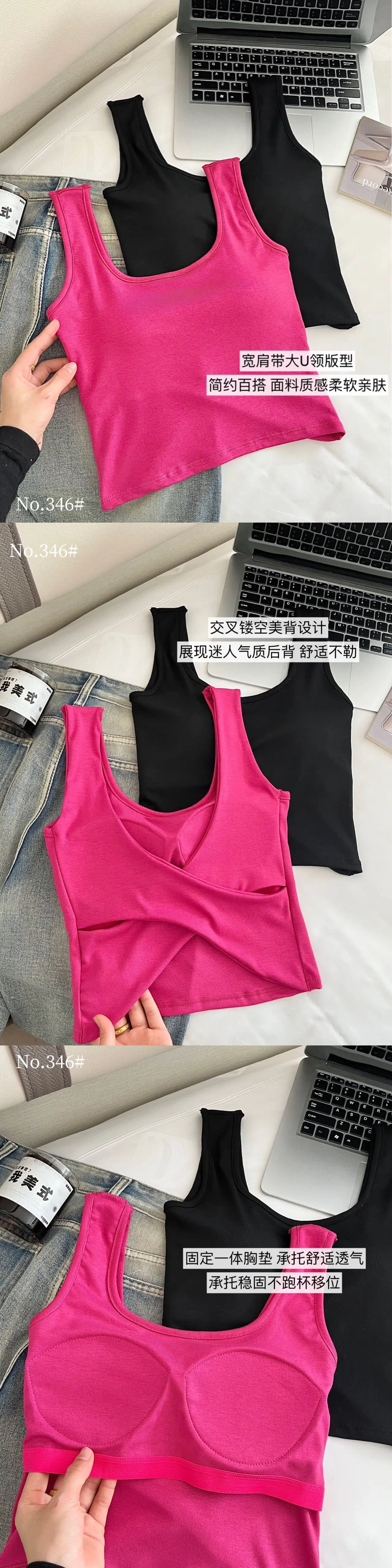 Women's White Slimming Vest with Breast Pad — feature 12