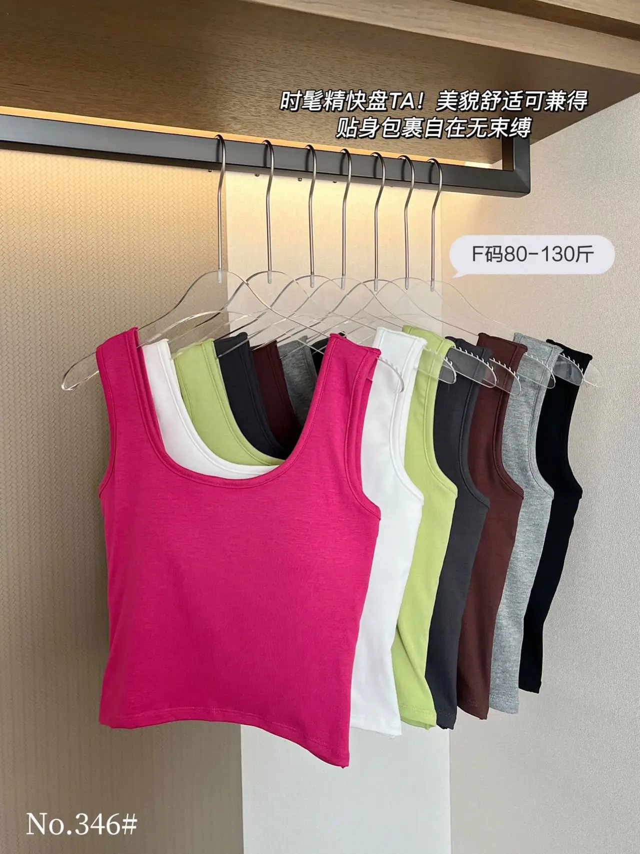 Women's White Slimming Vest with Breast Pad — feature 2