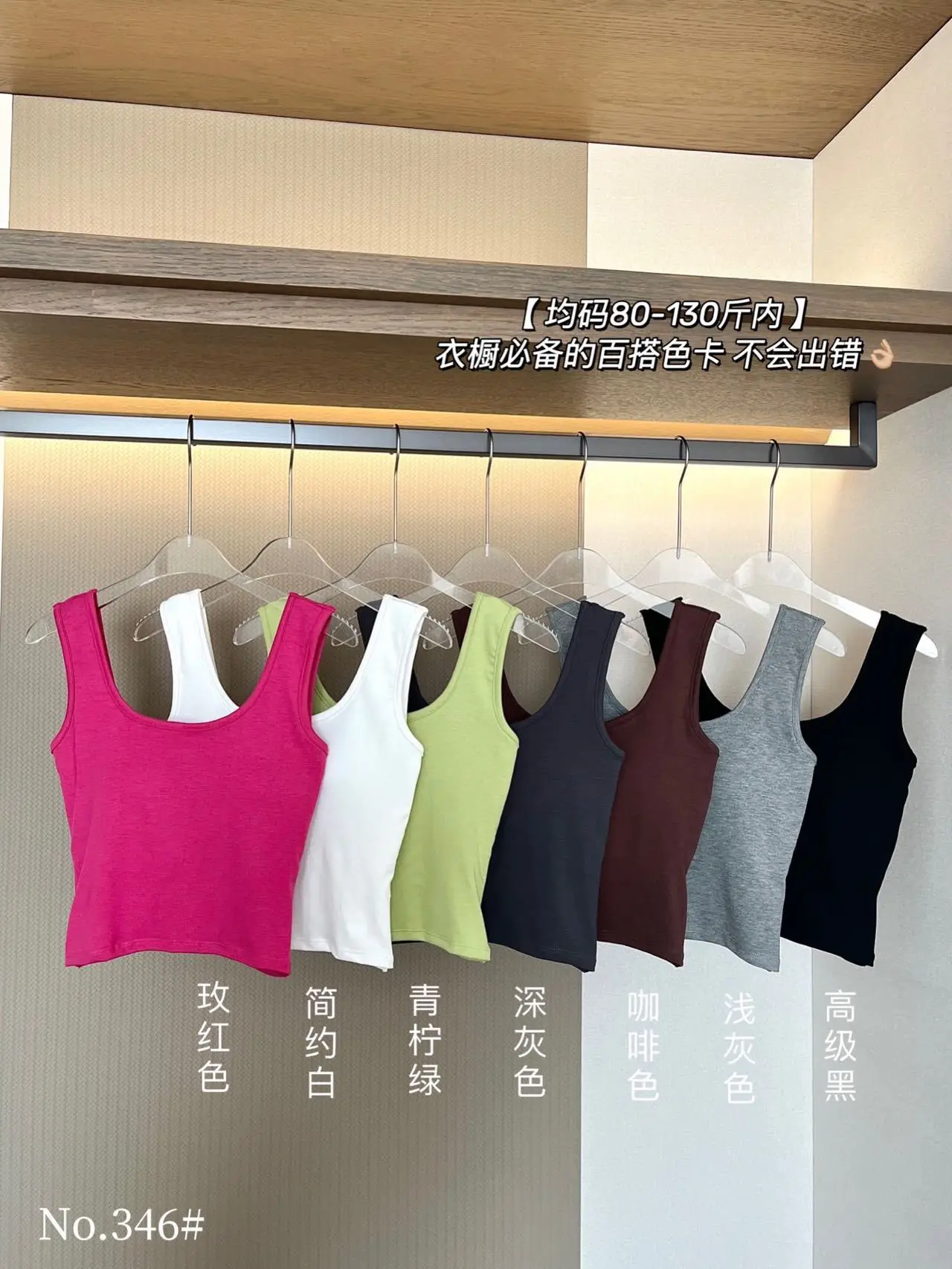 Women's White Slimming Vest with Breast Pad — feature 4