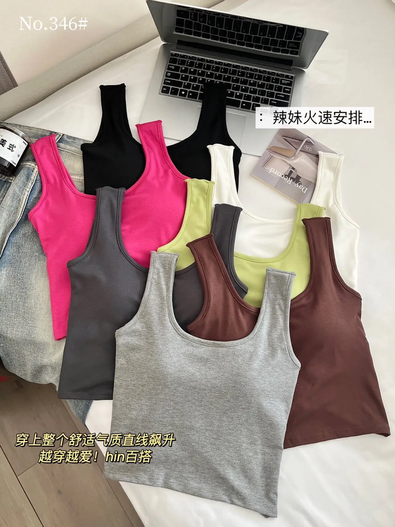 Women's White Slimming Vest with Breast Pad — feature 7