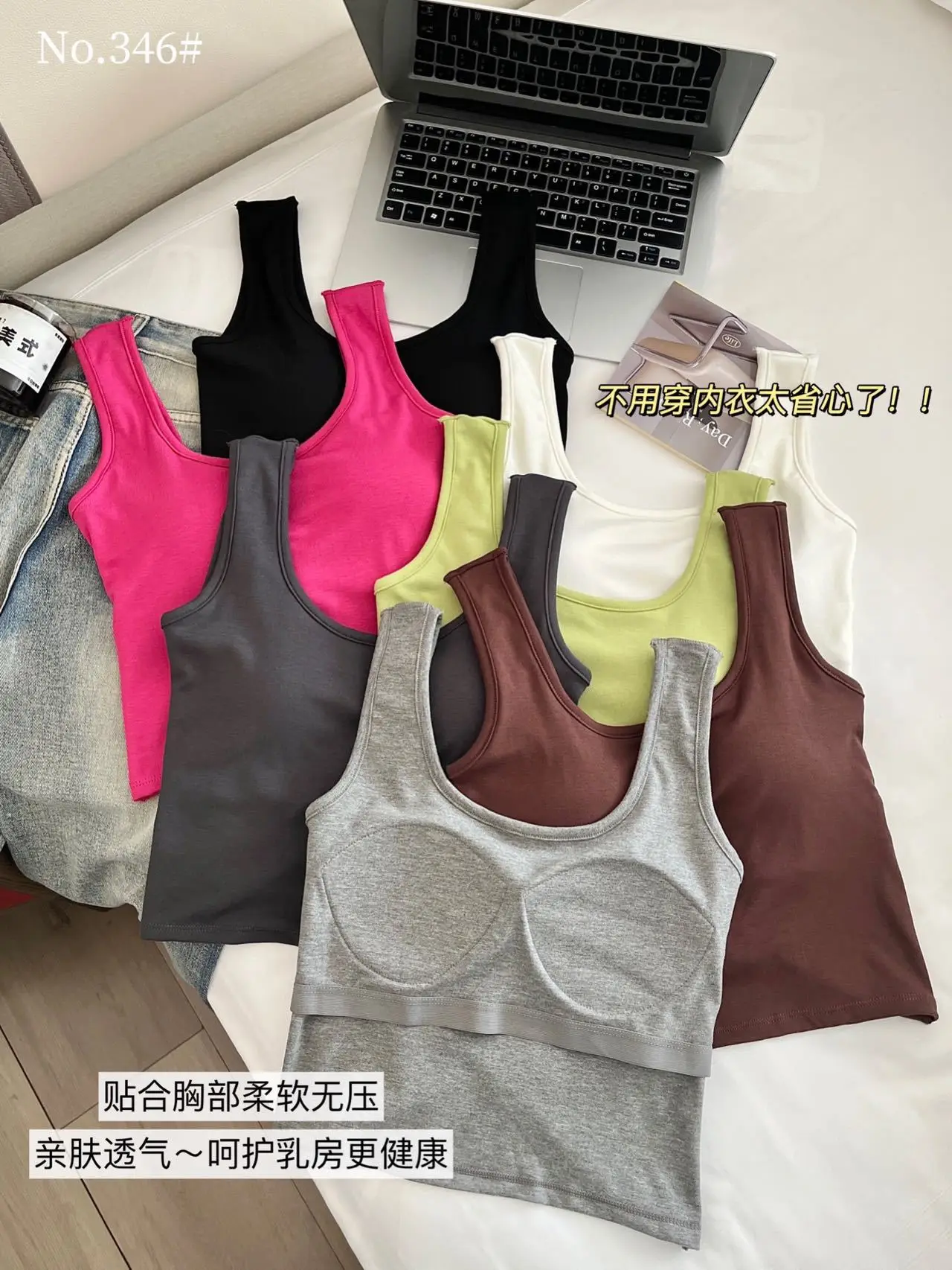 Women's White Slimming Vest with Breast Pad — feature 9