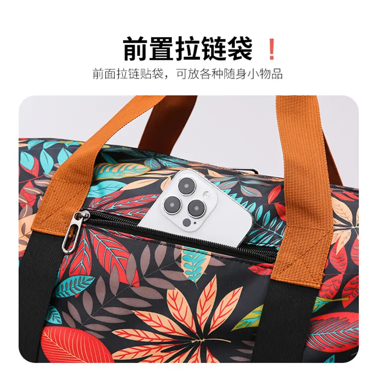 Large Capacity Printed Travel Bag Waterproof Lightweight — feature 10