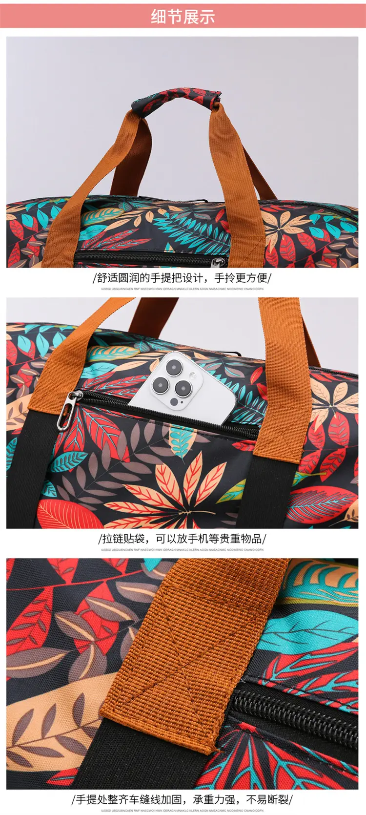 Large Capacity Printed Travel Bag Waterproof Lightweight — feature 25