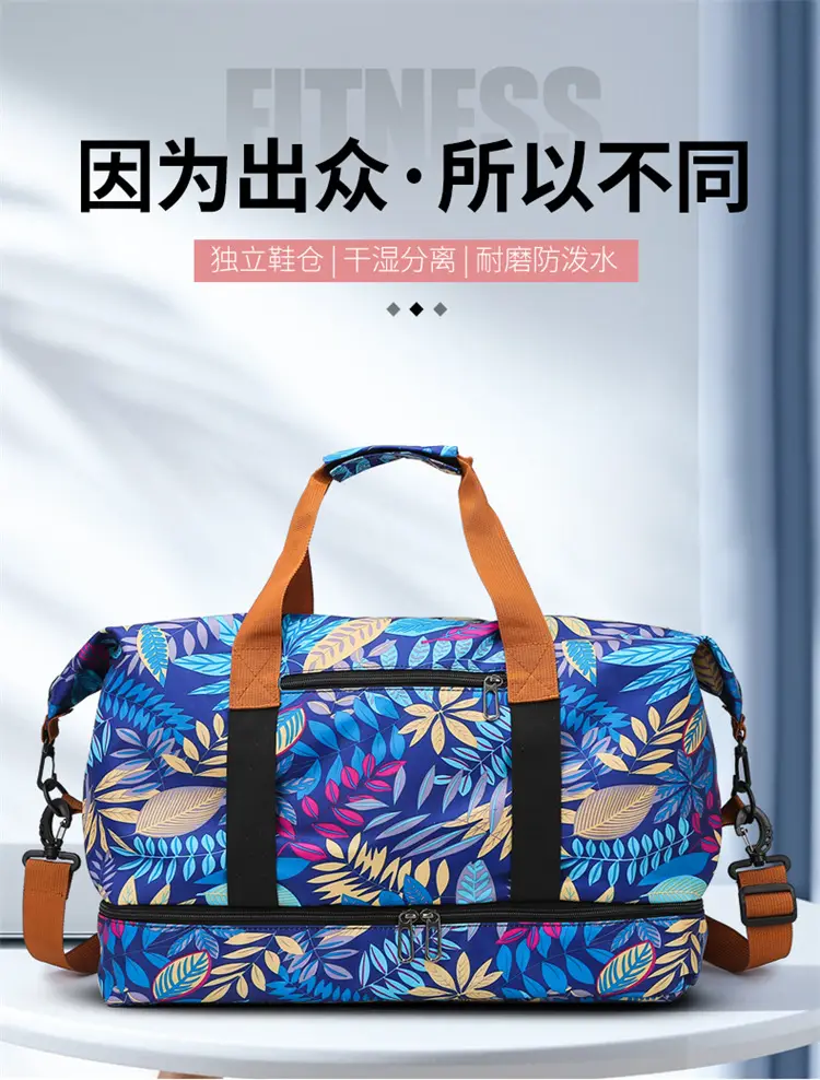 Large Capacity Printed Travel Bag Waterproof Lightweight — feature 3