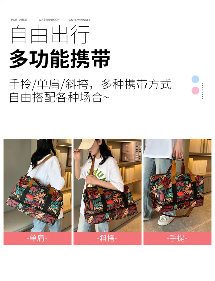Large Capacity Printed Travel Bag Waterproof Lightweight — feature 5