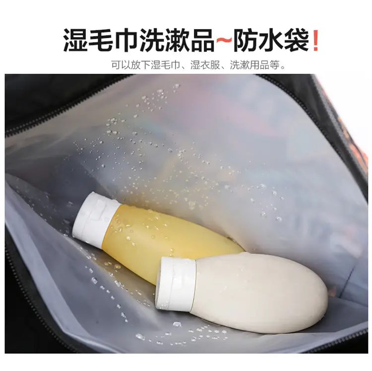 Large Capacity Printed Travel Bag Waterproof Lightweight — feature 9