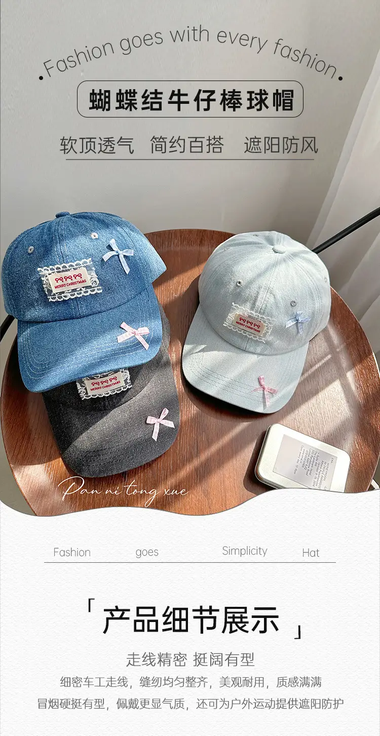 Women Denim Baseball Cap Korean Style Fresh Shade — feature 21
