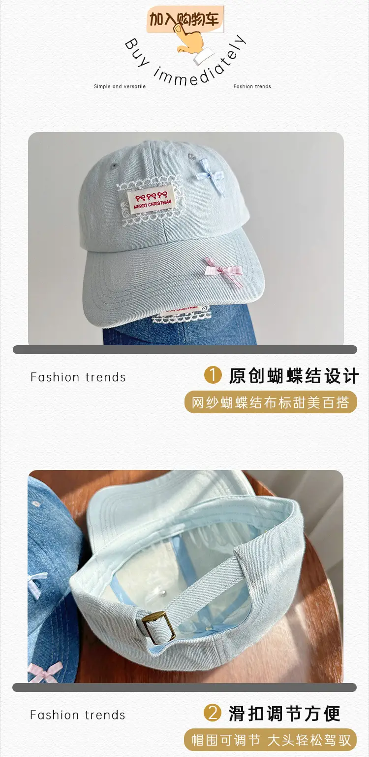 Women Denim Baseball Cap Korean Style Fresh Shade — feature 22