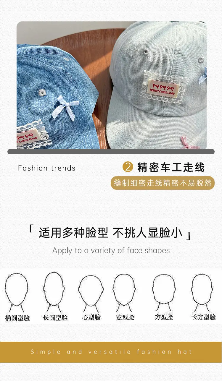 Women Denim Baseball Cap Korean Style Fresh Shade — feature 23
