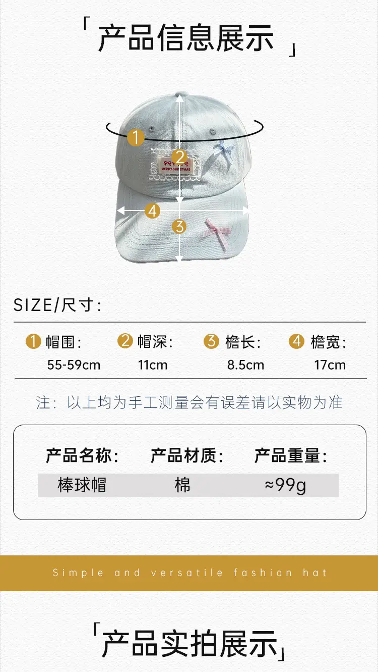 Women Denim Baseball Cap Korean Style Fresh Shade — feature 24