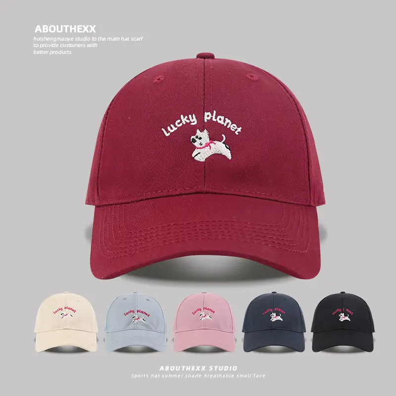 Pink Cute Puppy Embroidered Baseball Cap for Girls