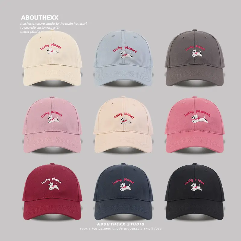 Pink Cute Puppy Embroidered Baseball Cap for Girls