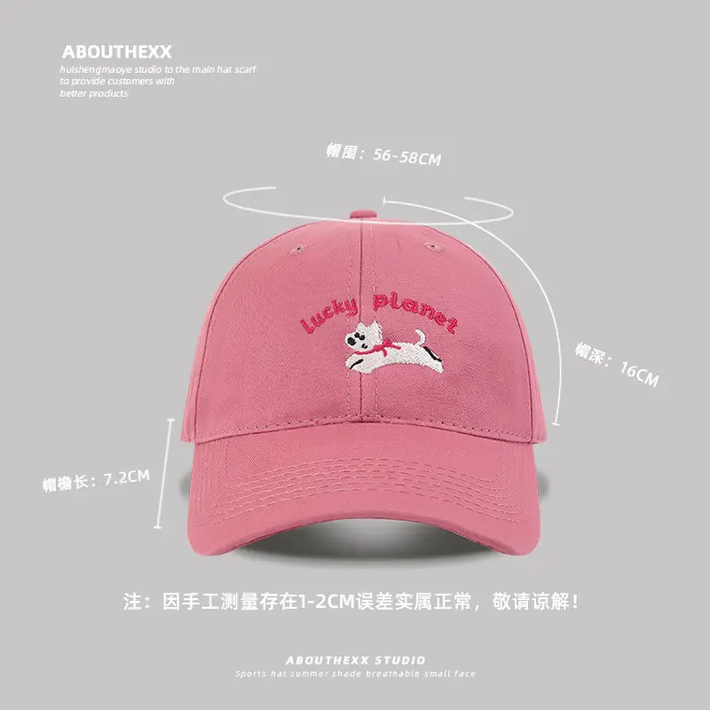 Pink Cute Puppy Embroidered Baseball Cap for Girls