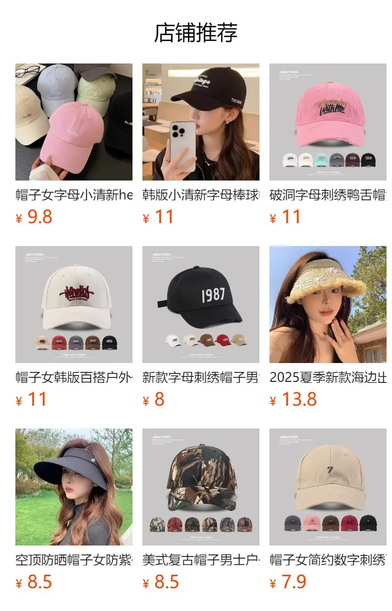 Pink Cute Puppy Embroidered Baseball Cap for Girls — feature 1