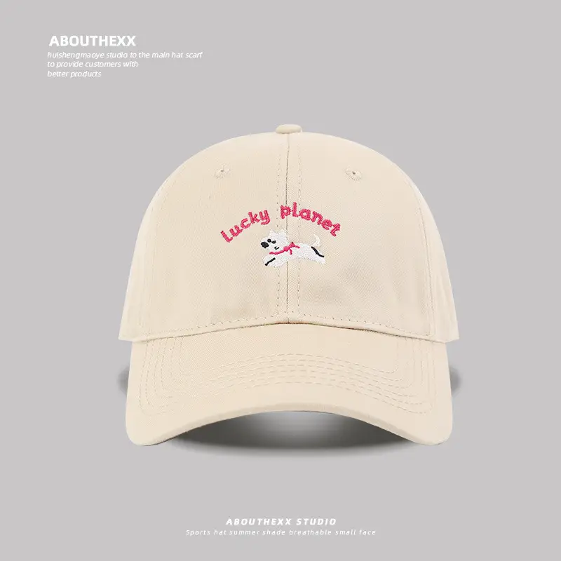 Pink Cute Puppy Embroidered Baseball Cap for Girls