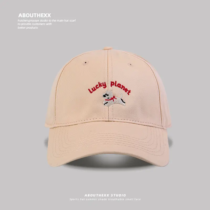 Pink Cute Puppy Embroidered Baseball Cap for Girls