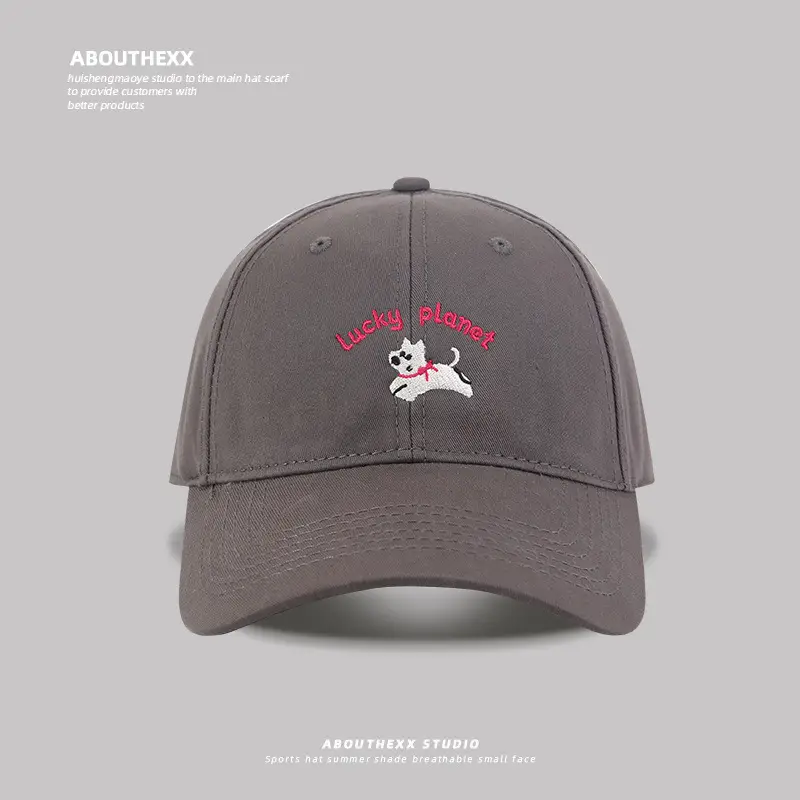 Pink Cute Puppy Embroidered Baseball Cap for Girls