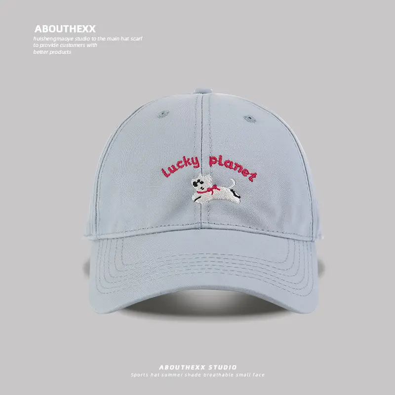 Pink Cute Puppy Embroidered Baseball Cap for Girls