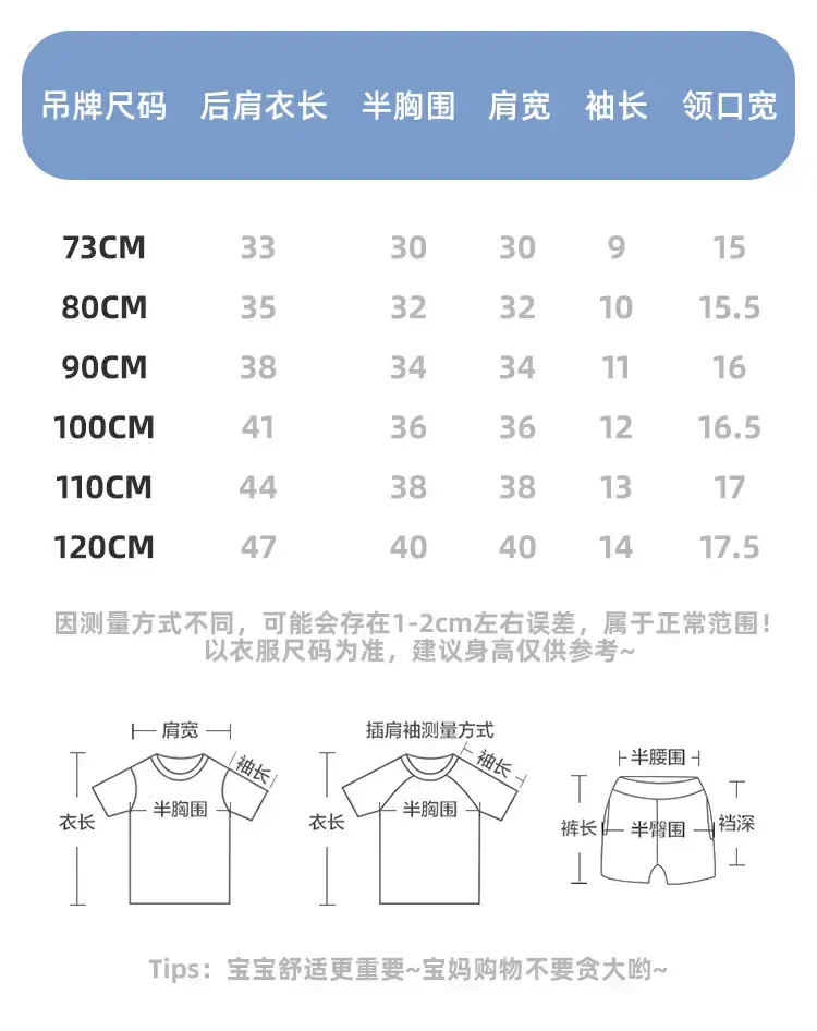 Kaka Panda Cartoon T-shirt for Girls Boys Summer Casual — feature 5