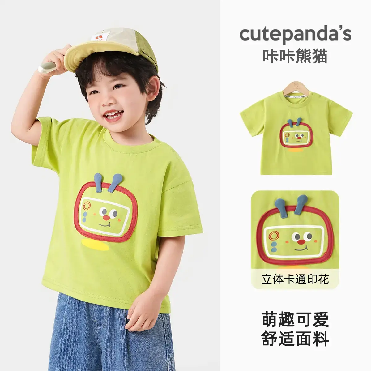 Kaka Panda Cartoon T-shirt for Girls Boys Summer Casual - Image 3