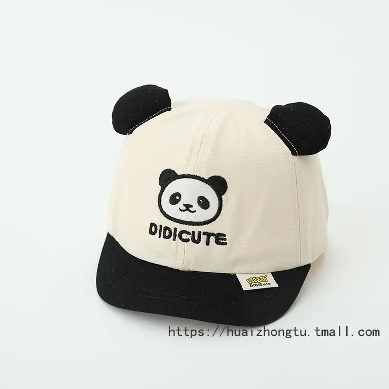 Baby Elephant Cap for Boys Cream Spring Autumn — feature 10