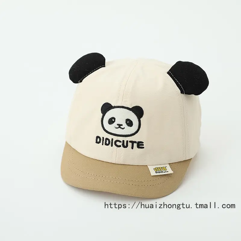 Baby Elephant Cap for Boys Cream Spring Autumn — feature 11