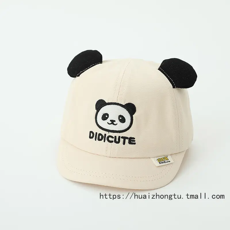 Baby Elephant Cap for Boys Cream Spring Autumn — feature 12
