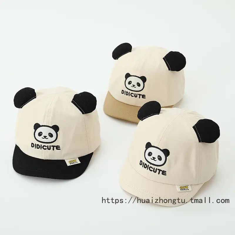 Baby Elephant Cap for Boys Cream Spring Autumn — feature 9
