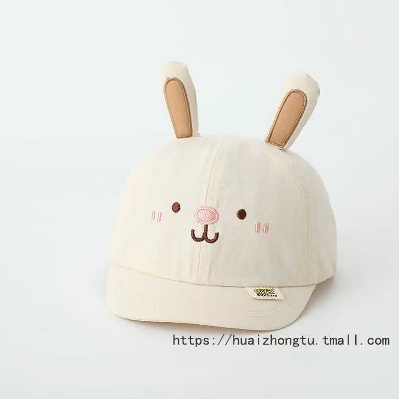 Baby Elephant Cap for Boys Cream Spring Autumn - Image 16