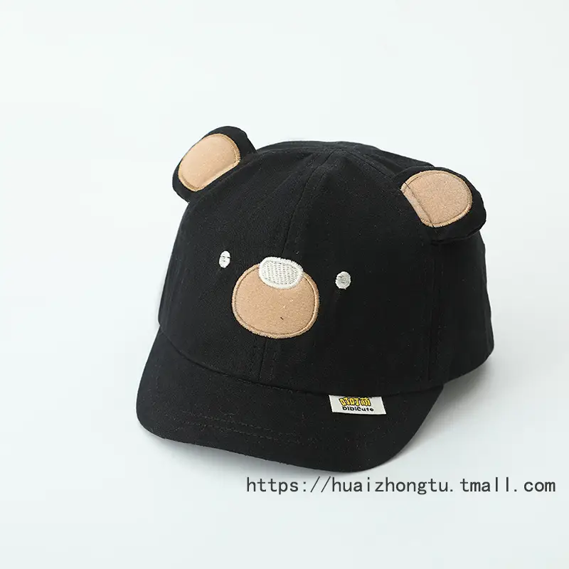 Baby Elephant Cap for Boys Cream Spring Autumn - Image 4