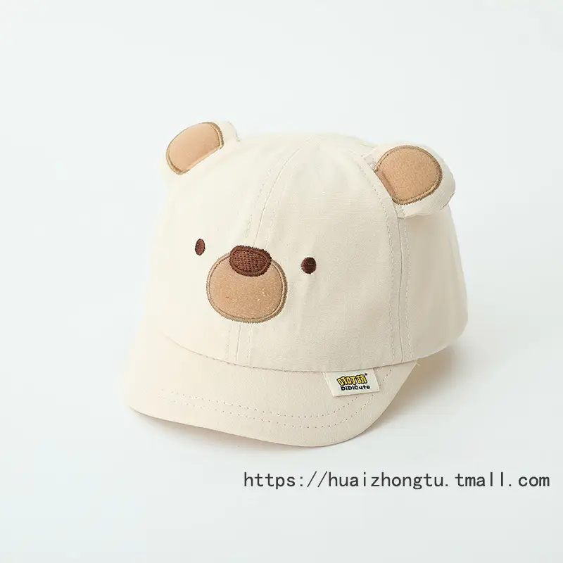 Baby Elephant Cap for Boys Cream Spring Autumn - Image 5