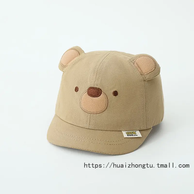 Baby Elephant Cap for Boys Cream Spring Autumn - Image 6