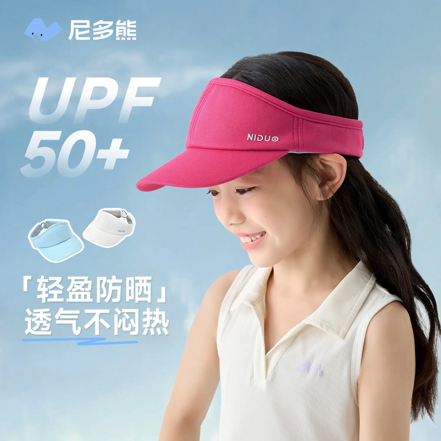 Nido Bear 2025 Kids Sun Hat 63g Light Blue Pink - Image 4
