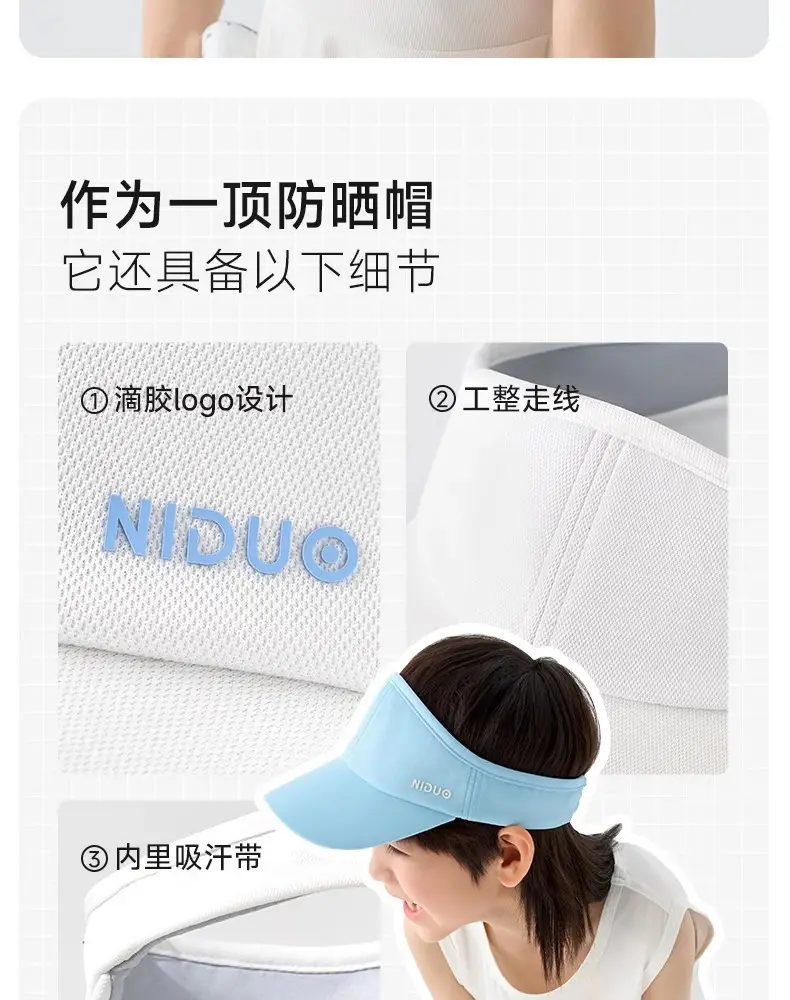 Nido Bear 2025 Kids Sun Hat 63g Light Blue Pink — feature 11