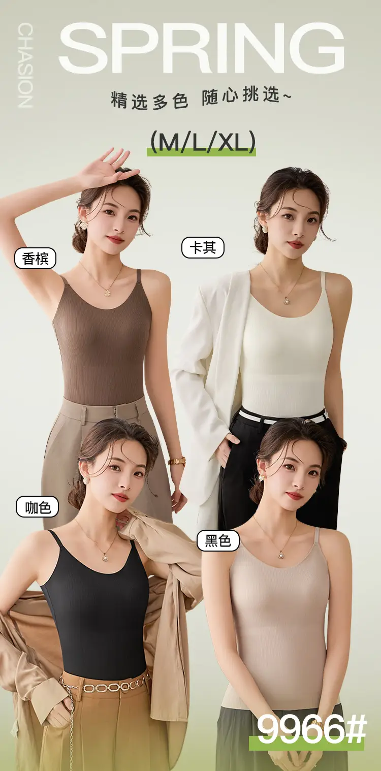 2025 Women's Summer Thin Fixed Cup Back Sling with Chest Pad — feature 1