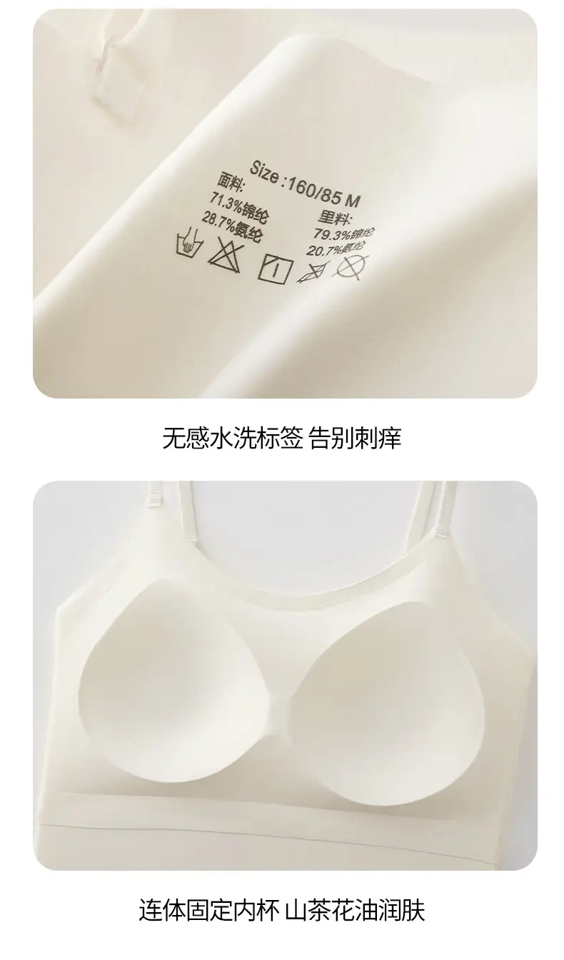 2025 Women's Summer Thin Fixed Cup Back Sling with Chest Pad — feature 17