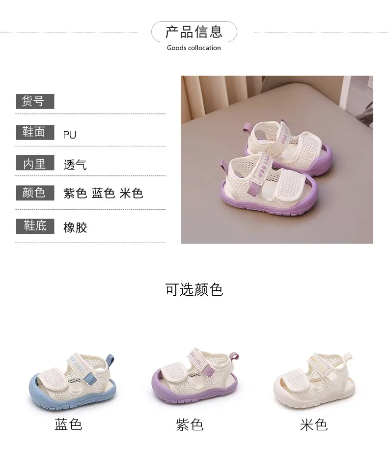 White Mesh Baby Sandals for Girls 1-3Yrs — feature 3