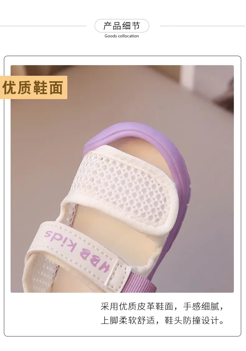White Mesh Baby Sandals for Girls 1-3Yrs — feature 4