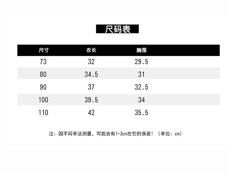 Boys Green Star Embroidered Shorts 2025 — feature 7