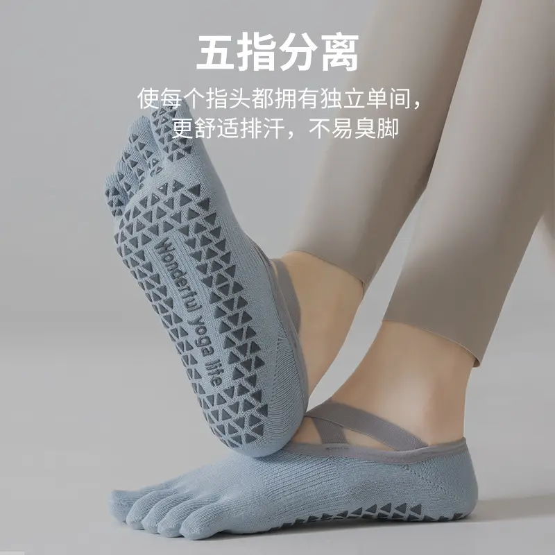 Toe Socks Yoga Socks Women's Non-Slip Professional Indoor Floor Socks Women's Dance Non-Slip Socks Pilates Socks